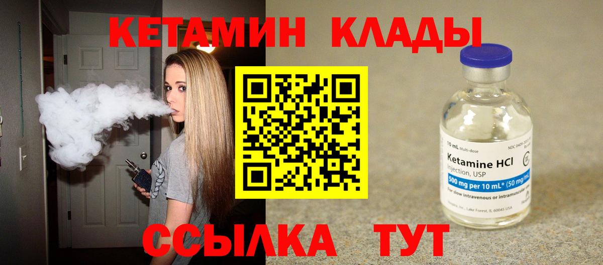 блэк спрут вход  Вход с VPN  Новошахтинск  КЕТАМИН ketamine  Кетамин ketamine 