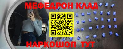каннабис Чебаркуль