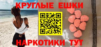 экстази Усть-Джегута