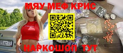 метадон Чапаевск