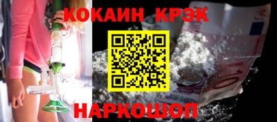 каннабис Чебаркуль