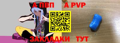 меф VHQ Усть-Илимск
