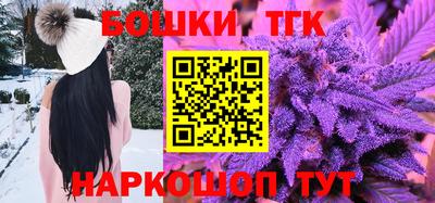каннабис Чебаркуль