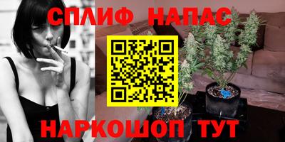 каннабис Чебаркуль