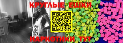 каннабис Чебаркуль