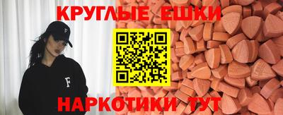 метадон Чапаевск