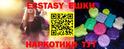 каннабис Чебаркуль