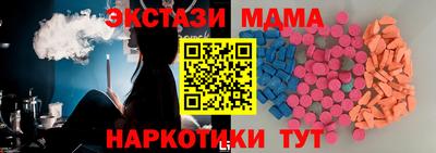 метадон Чапаевск