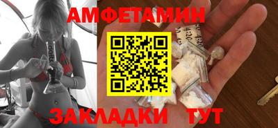 каннабис Чебаркуль