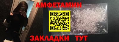 каннабис Чебаркуль
