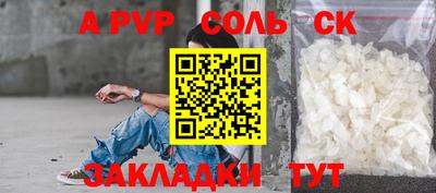 каннабис Чебаркуль