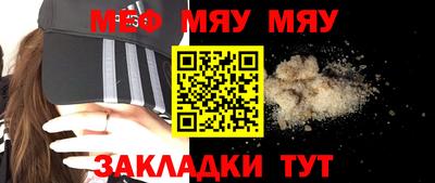 каннабис Чебаркуль