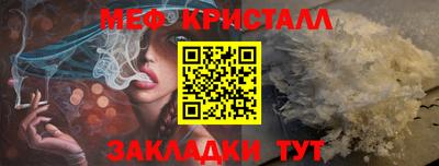 меф VHQ Усть-Илимск