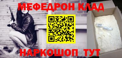 меф VHQ Усть-Илимск