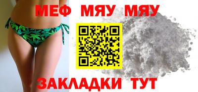 каннабис Чебаркуль