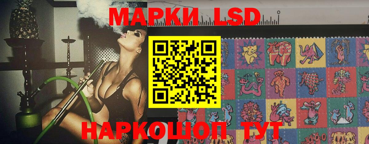 ЛСД экстази ecstasy  Лсд 25 экстази кислота  Новошахтинск  Вход с VPN 