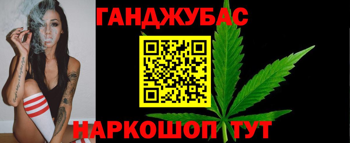 Каннабис VHQ  Вход с VPN  МАРИХУАНА SATIVA & INDICA  Каннабис планчик  Новошахтинск 